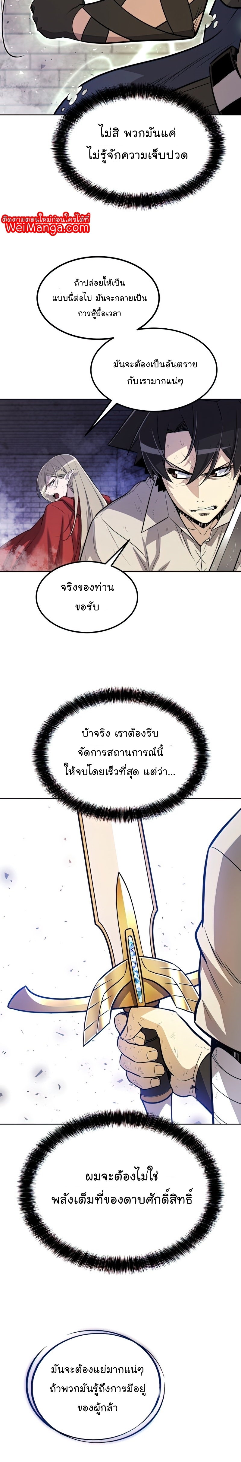 ops 39 (2) 003